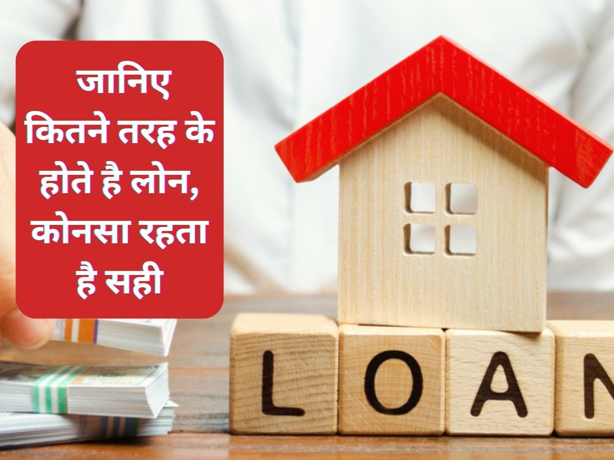 Bank Loan Types
