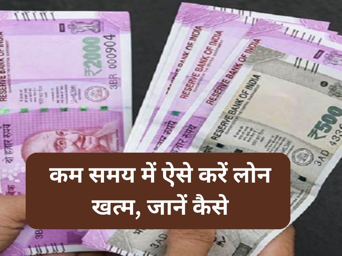 Bank Loan