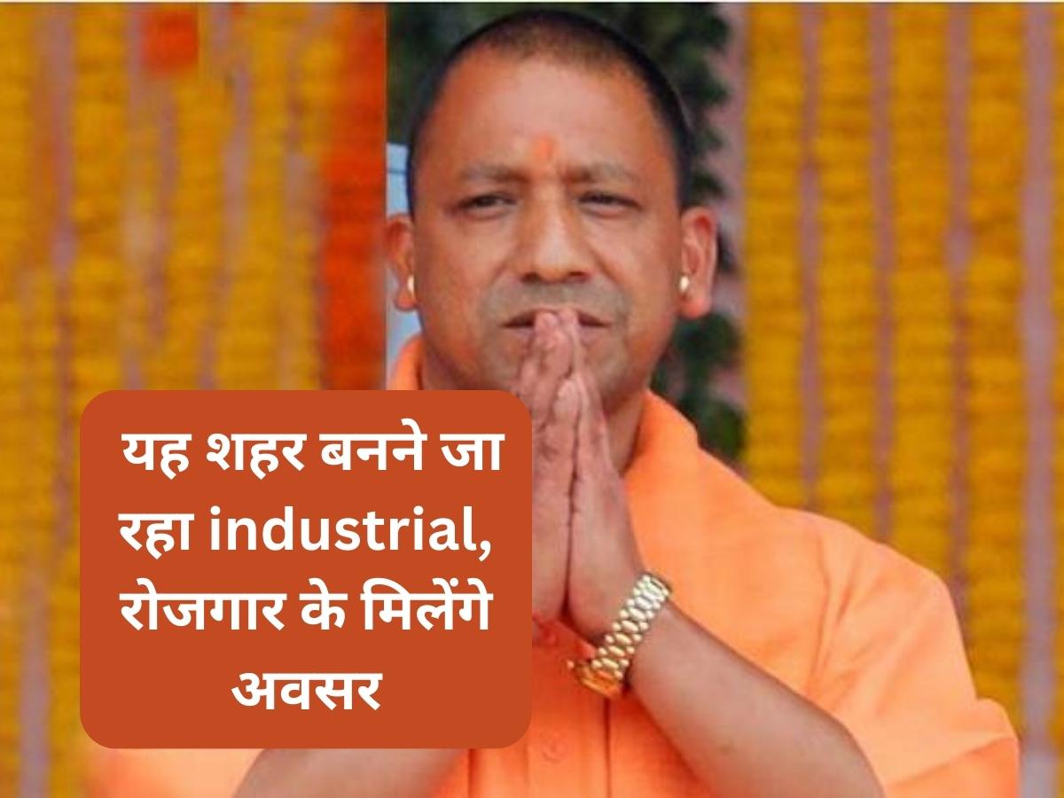 CM yogi