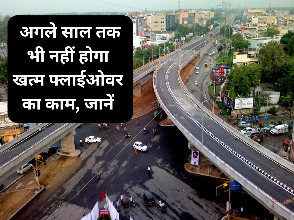 Delhi Flyover