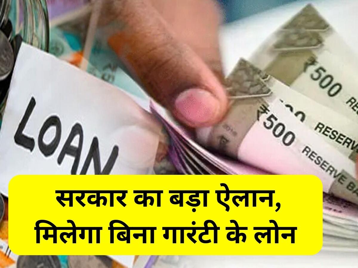 Govt Scheme