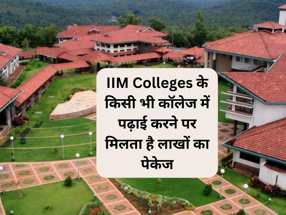 IIM Colleges