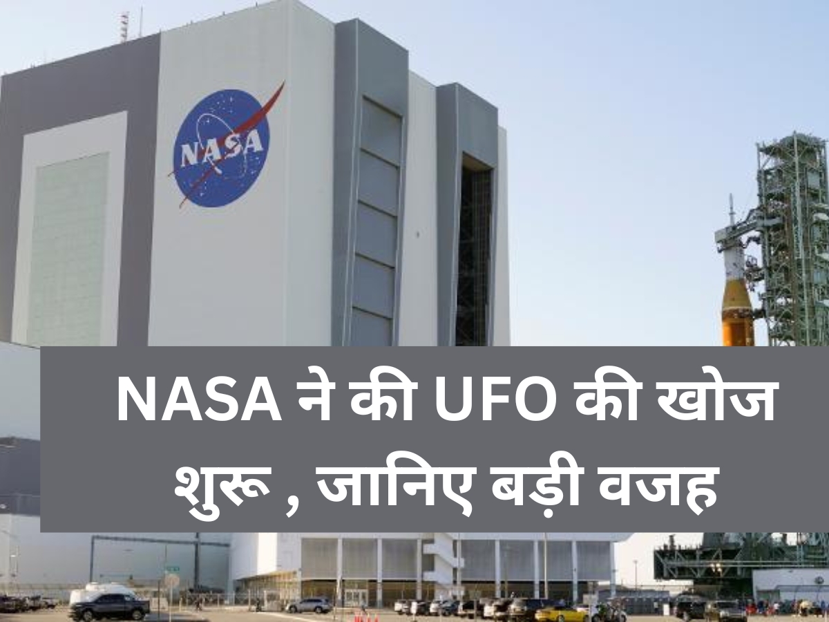 NASA