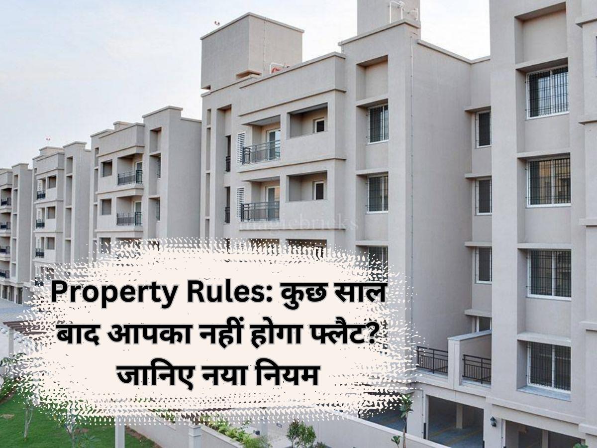 Property Rules