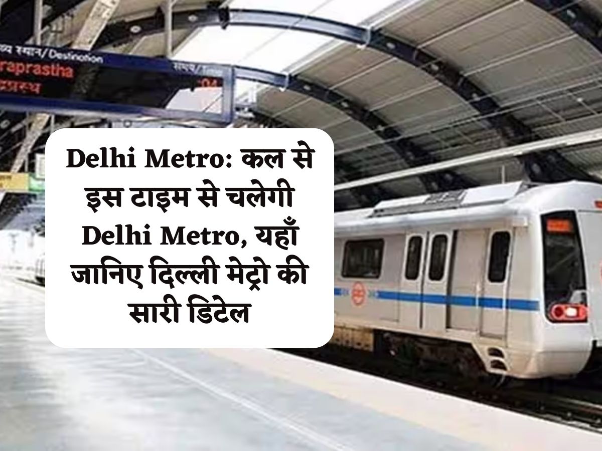 delhi metro news