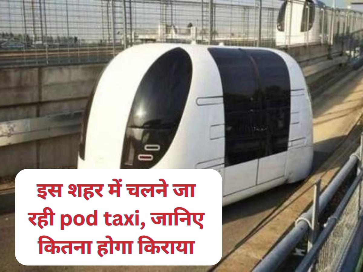 Pod Taxi