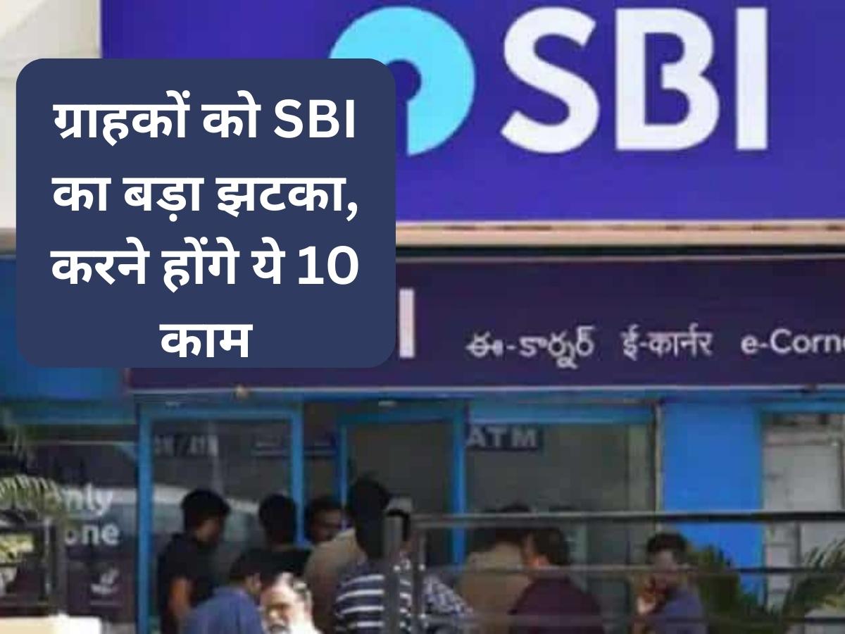 SBI