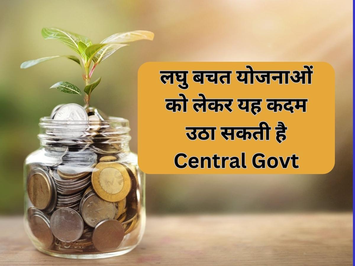 Central Govt