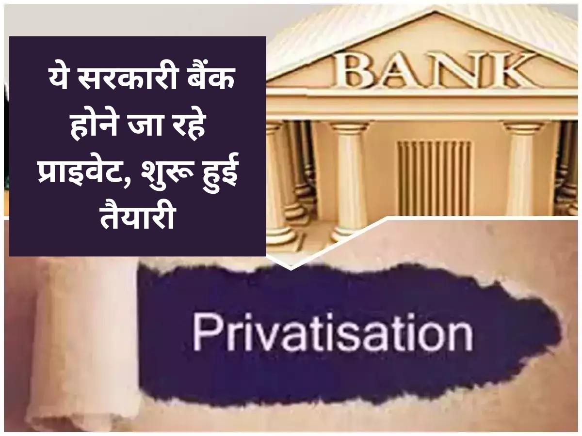 Bank Privatisation 2023