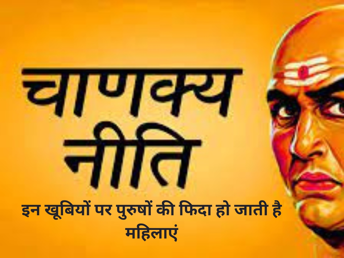 Chanakya Nitti Thoughts