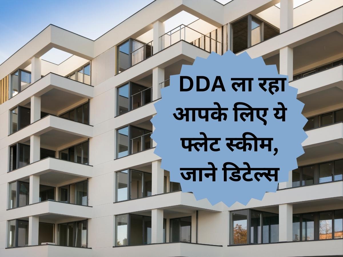 DDA Flat Scheme