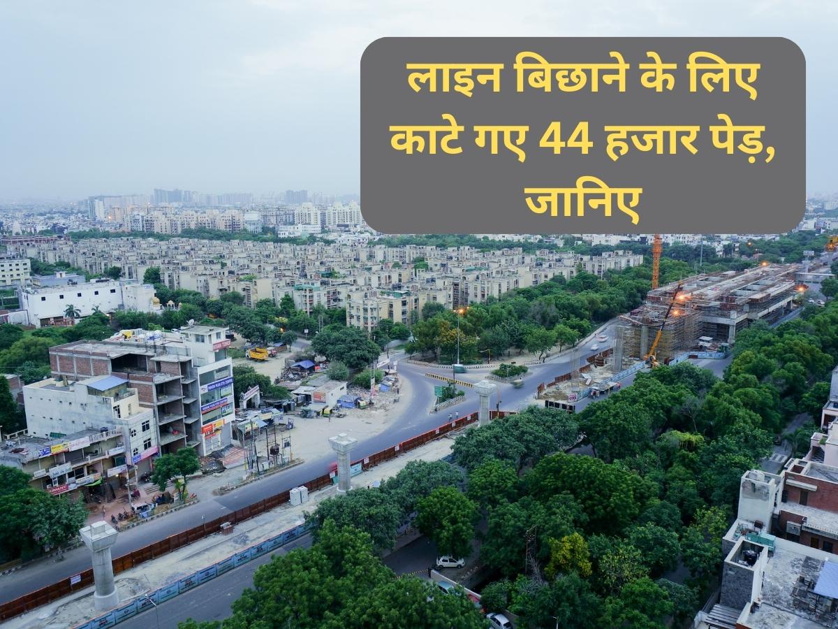 Delhi Metro