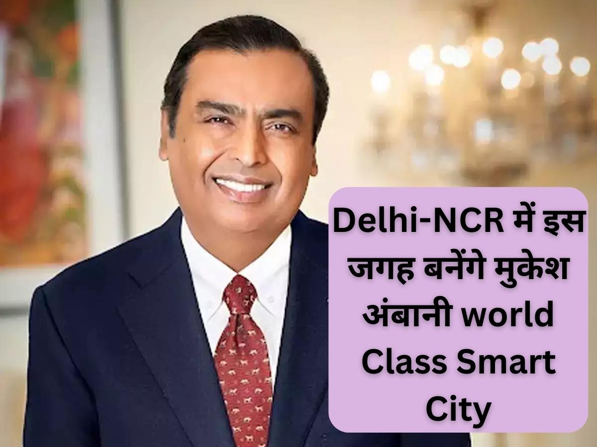 world Class Smart City