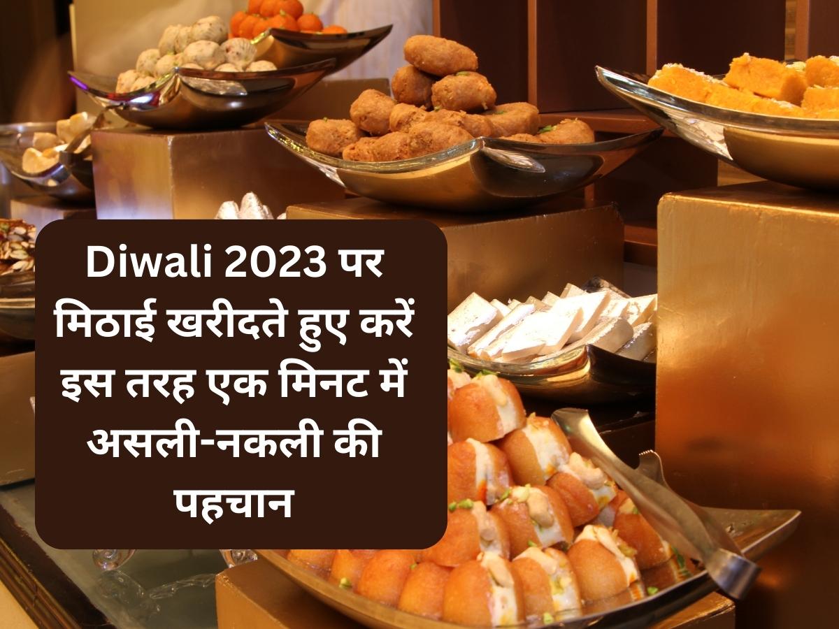 Diwali 2023