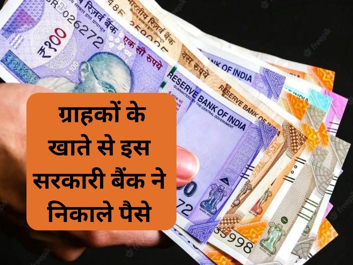 Govt Bank