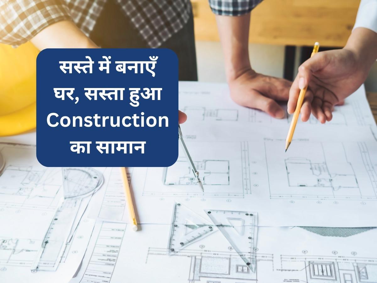 House Construction Cost