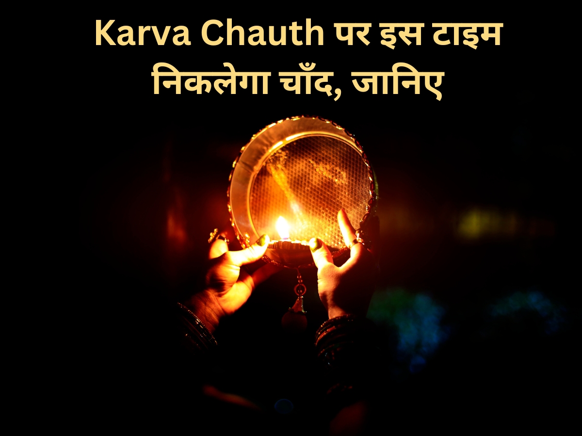 Karva Chauth