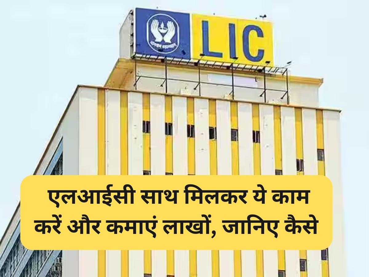 LIC Work