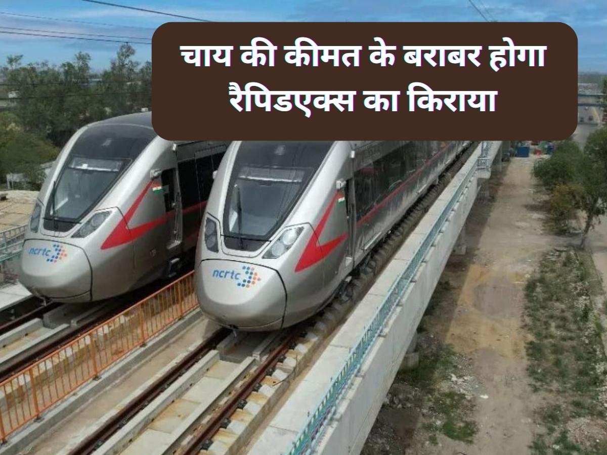 Rapidx Rail fare