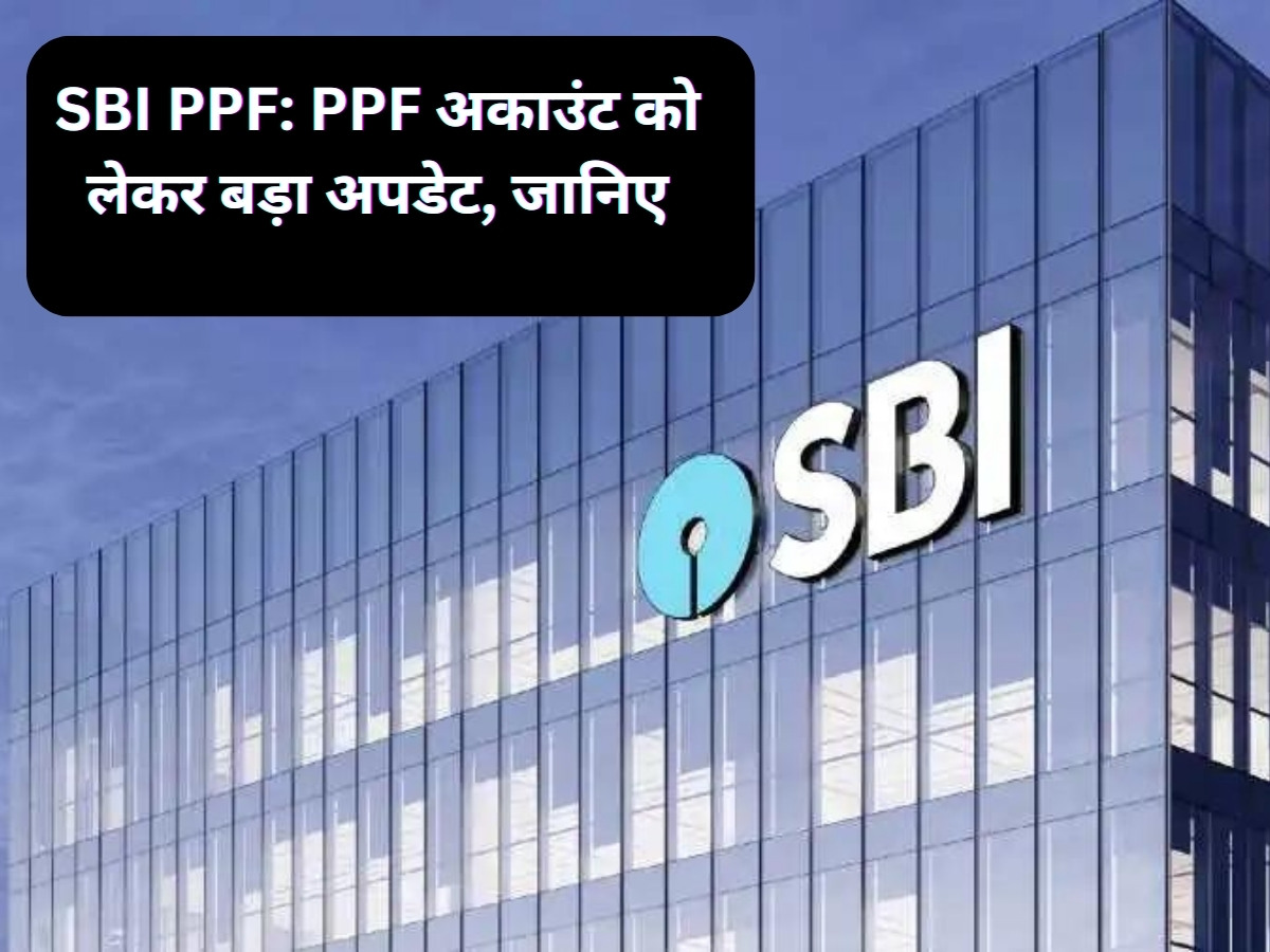 SBI PPF