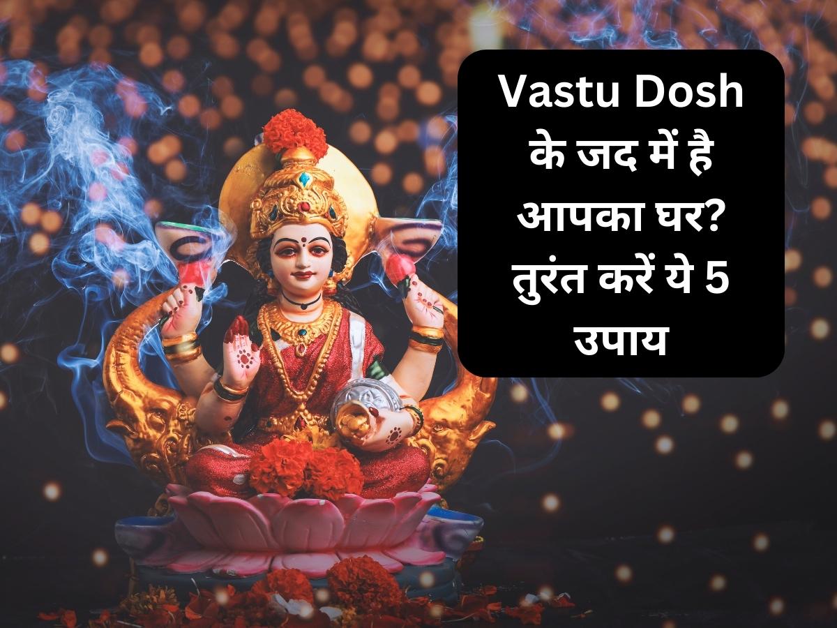 Vastu Dosh