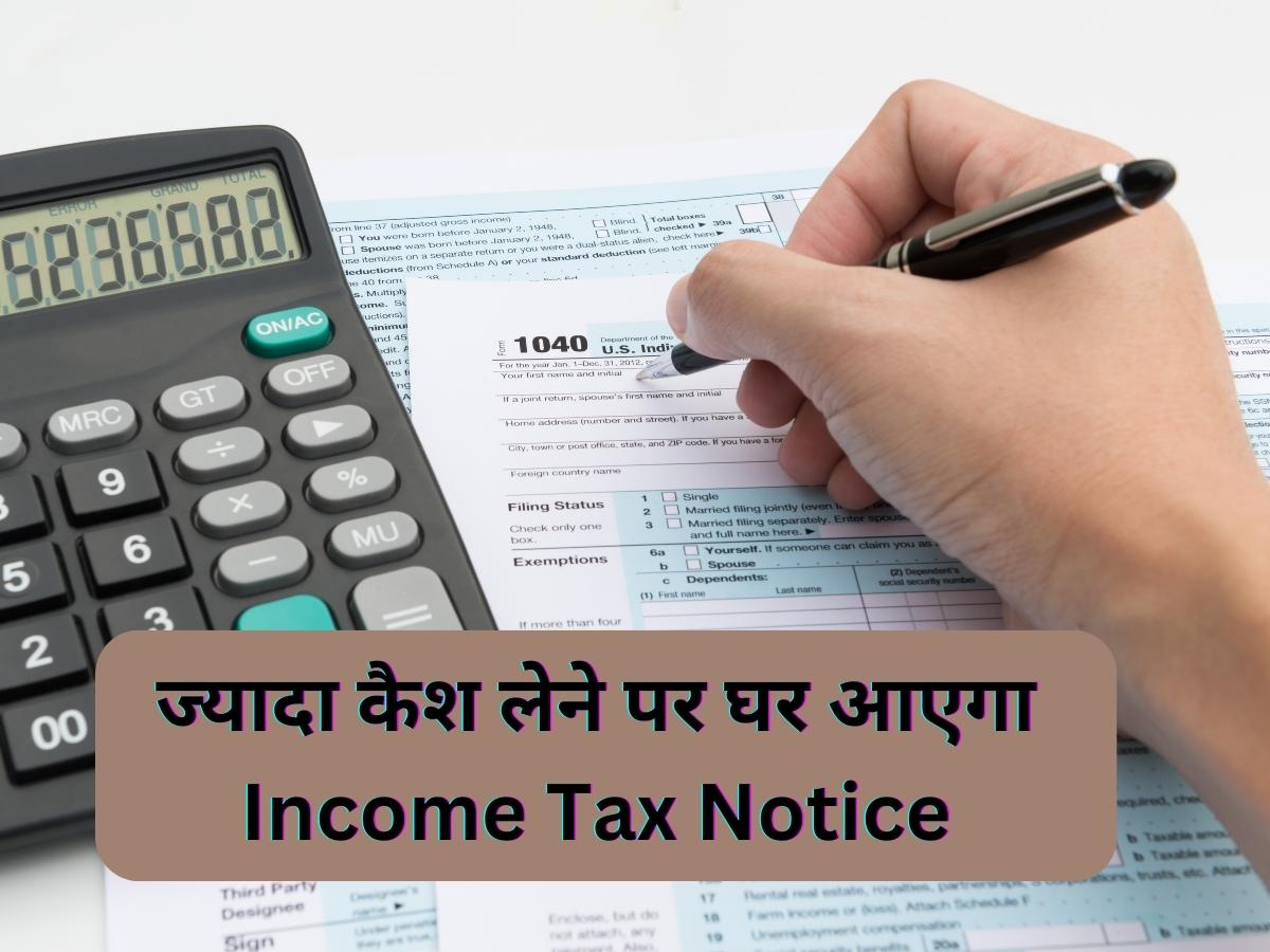 Income Tax Notice