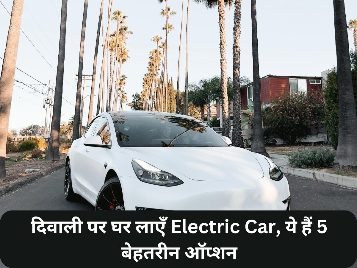 Electric Car