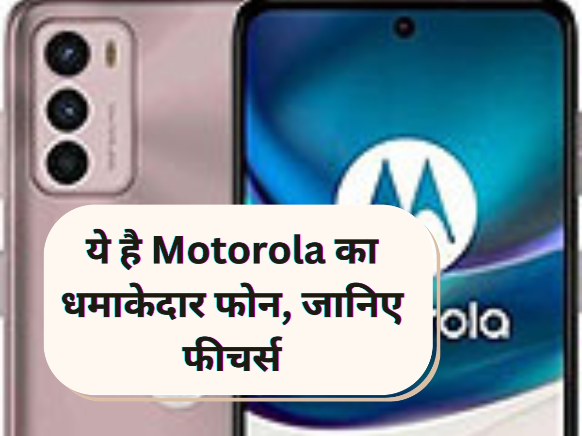 Motorola