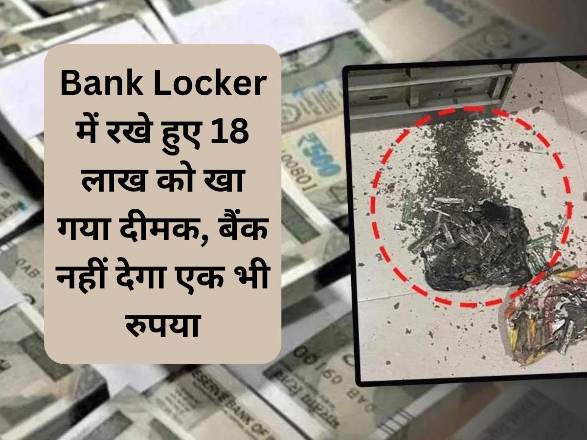 Bank Locker