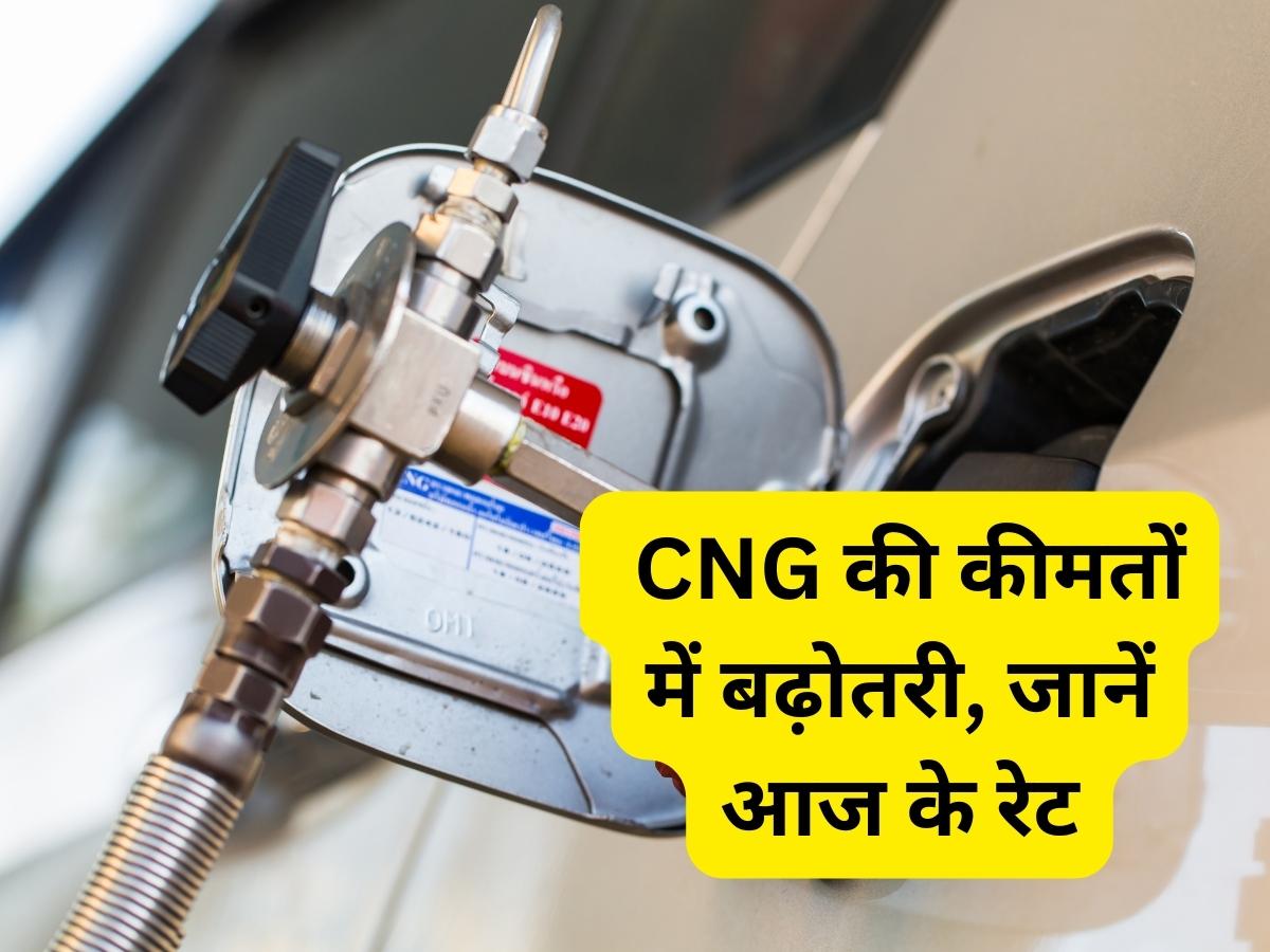 CNG Price Hike