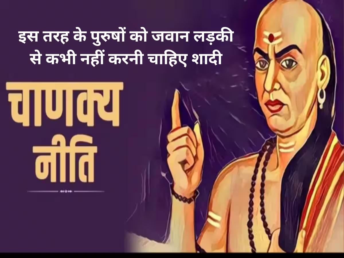 Chanakya Nitti Today Thought