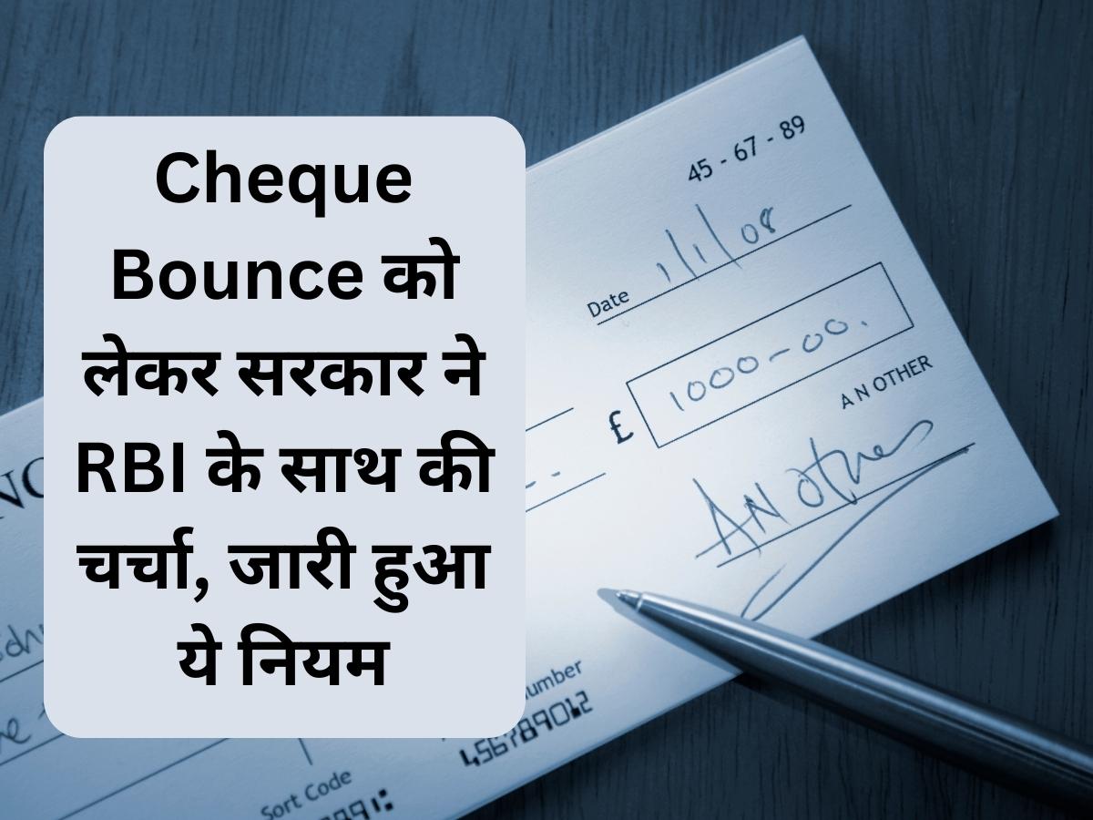 Cheque Bounce