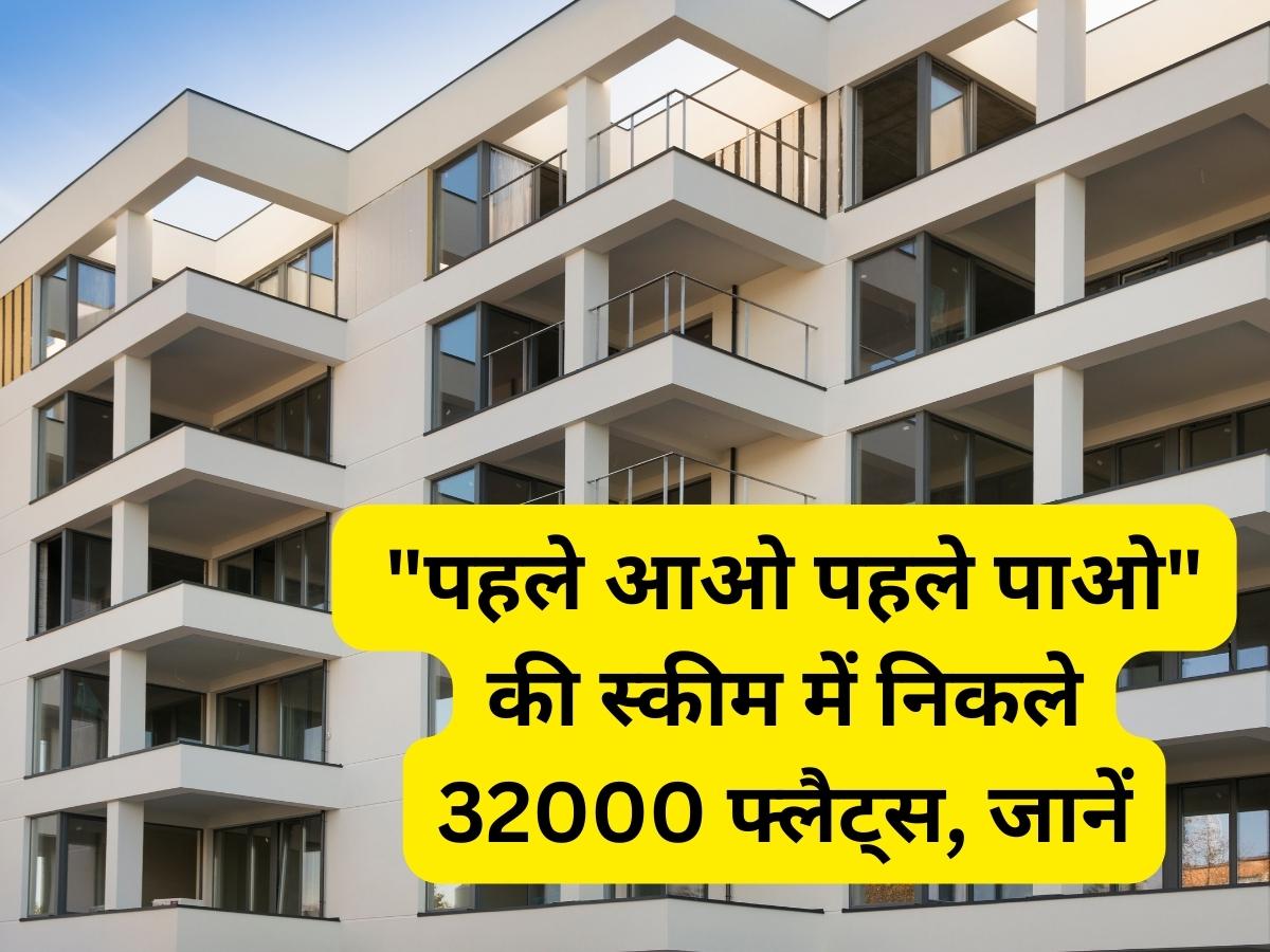 DDA Flat Scheme