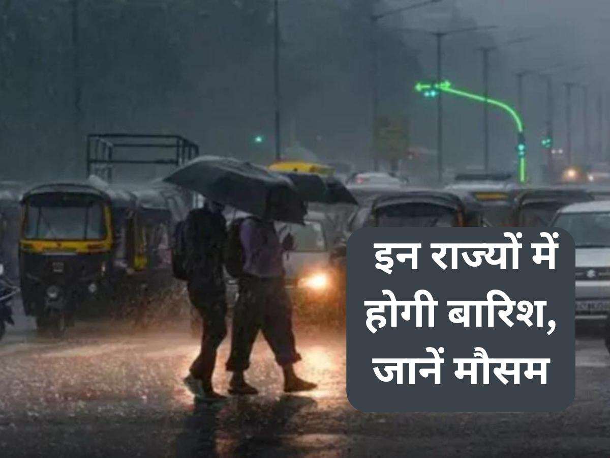 Delhi NCR Weather