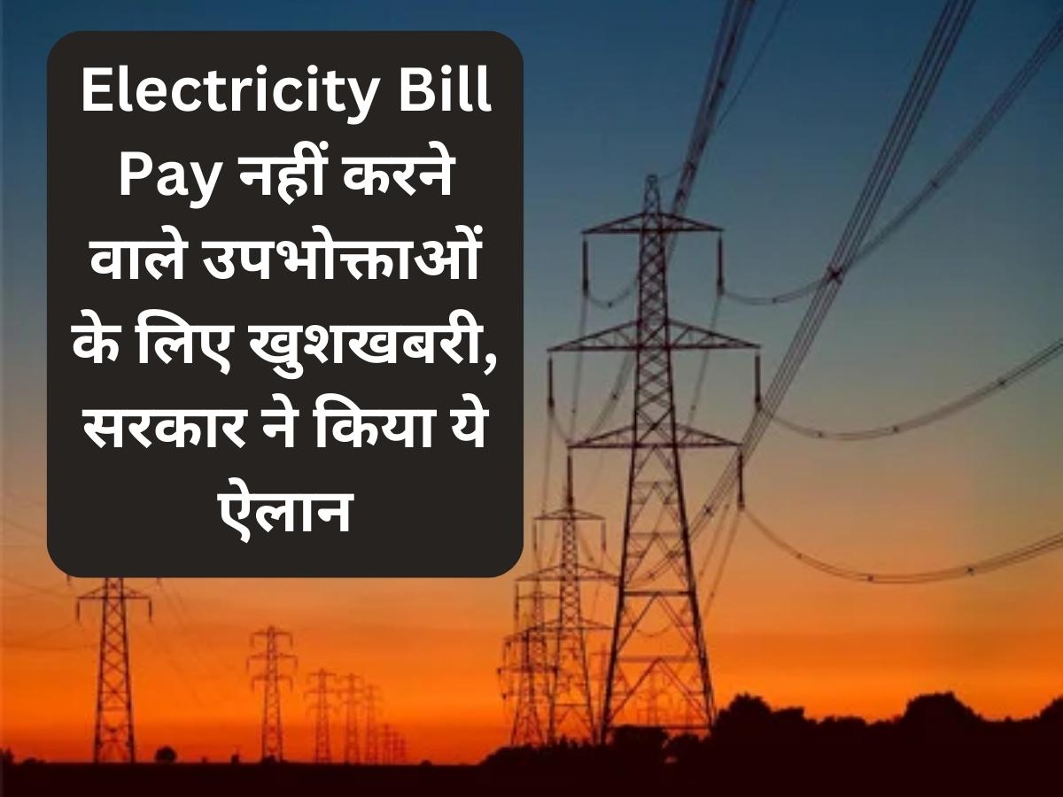 Electricity Bill Pay