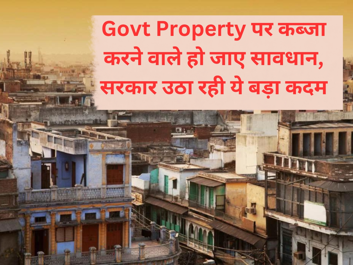 Govt Property