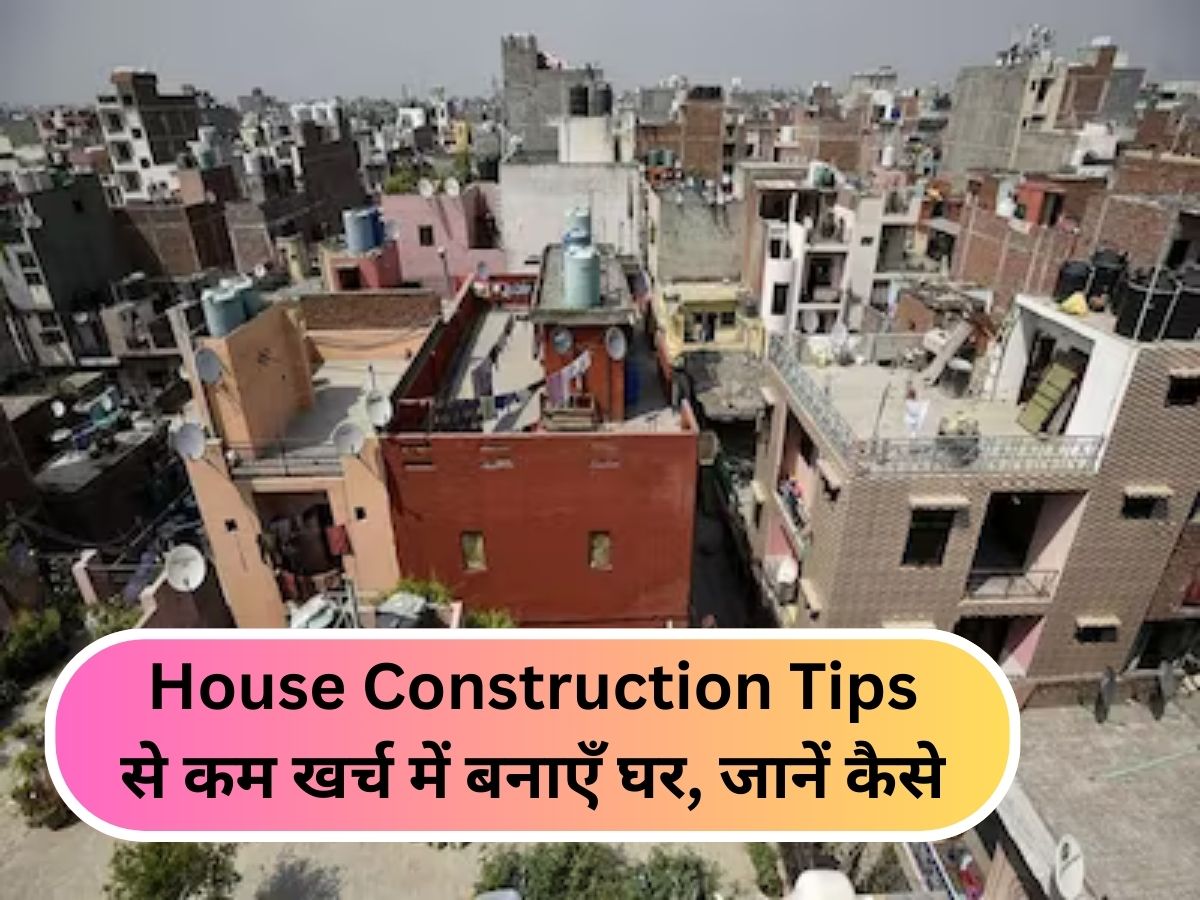 House Construction Tips