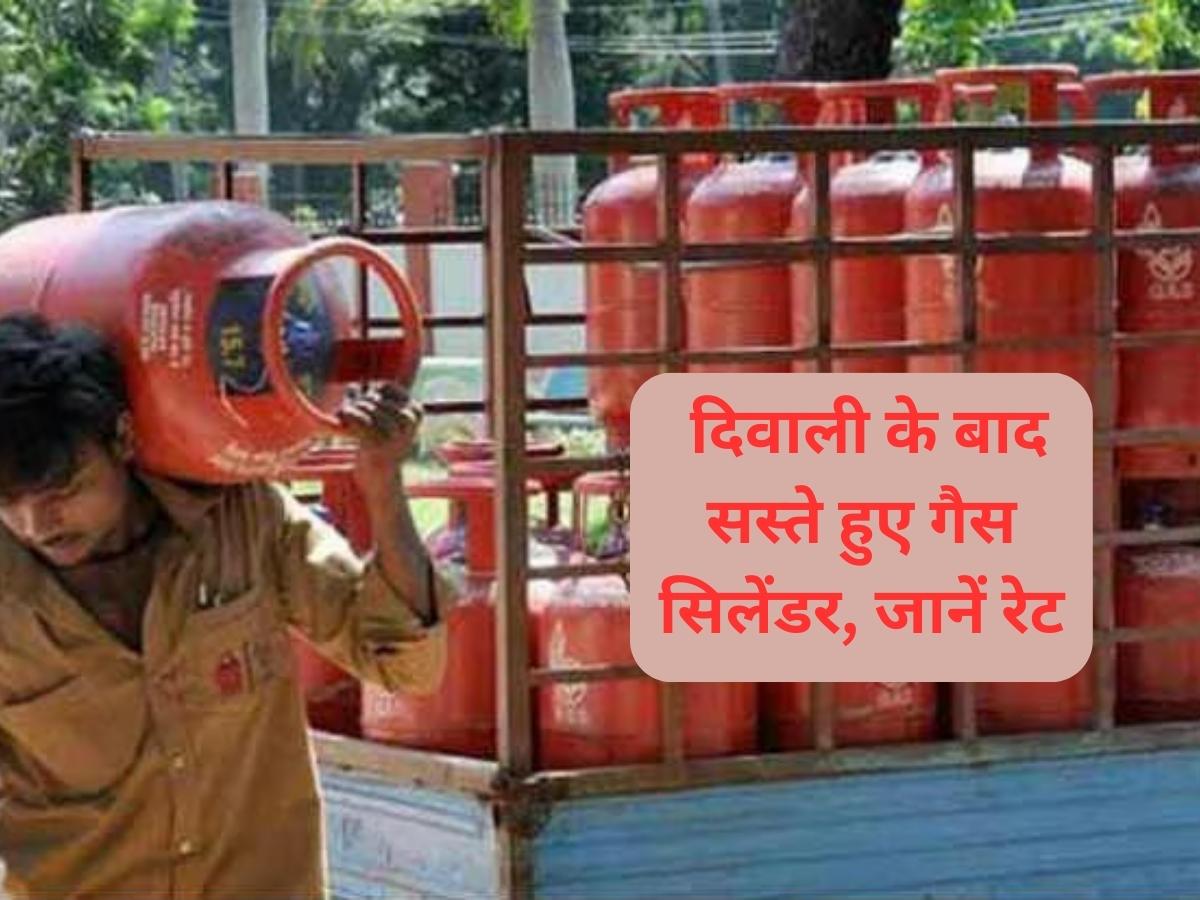 LPG Cylinder Rate Reduced