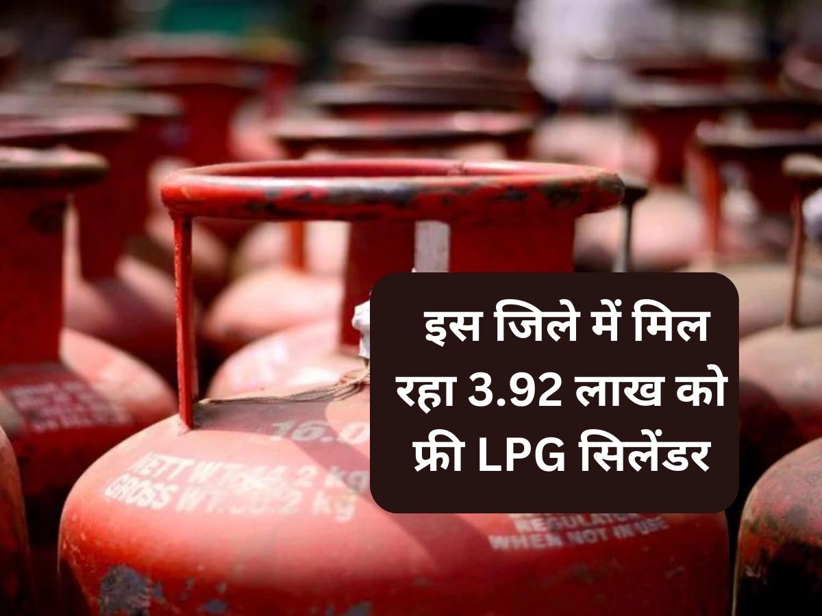 LPG Cylinder