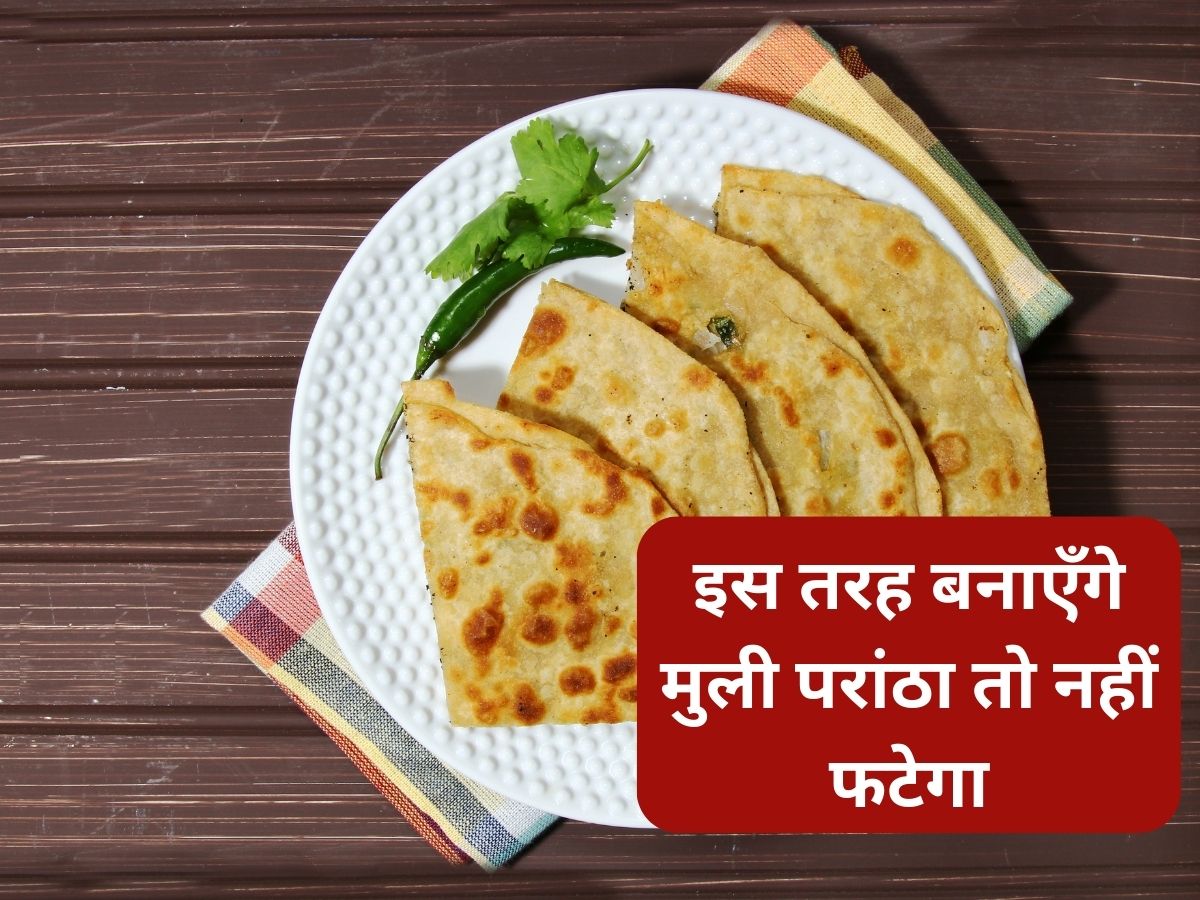 Mooli Paratha Recipe