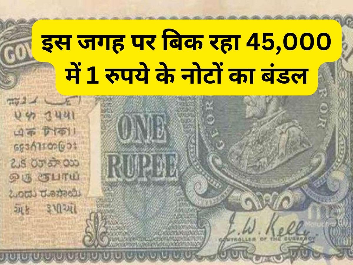 Old Note