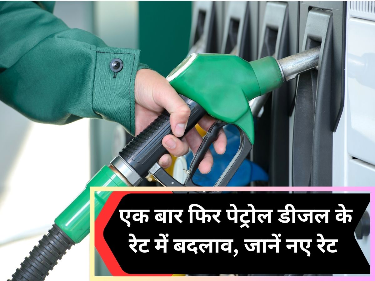 Petrol Diesel Prices 12 nov