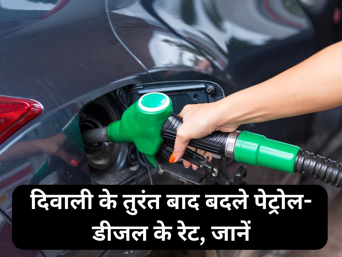 Petrol Diesel after Diwali