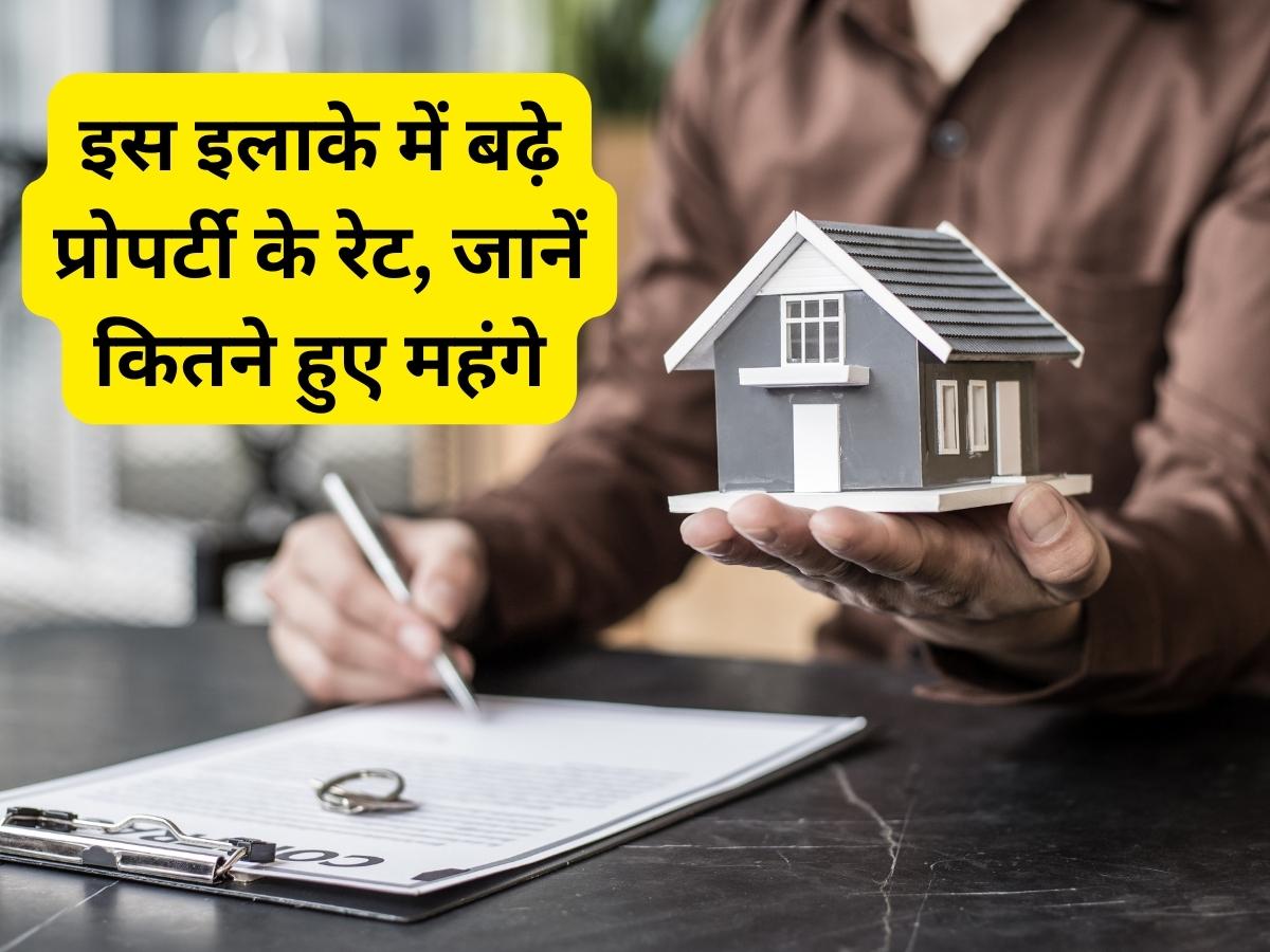 Property Rates In Delhi