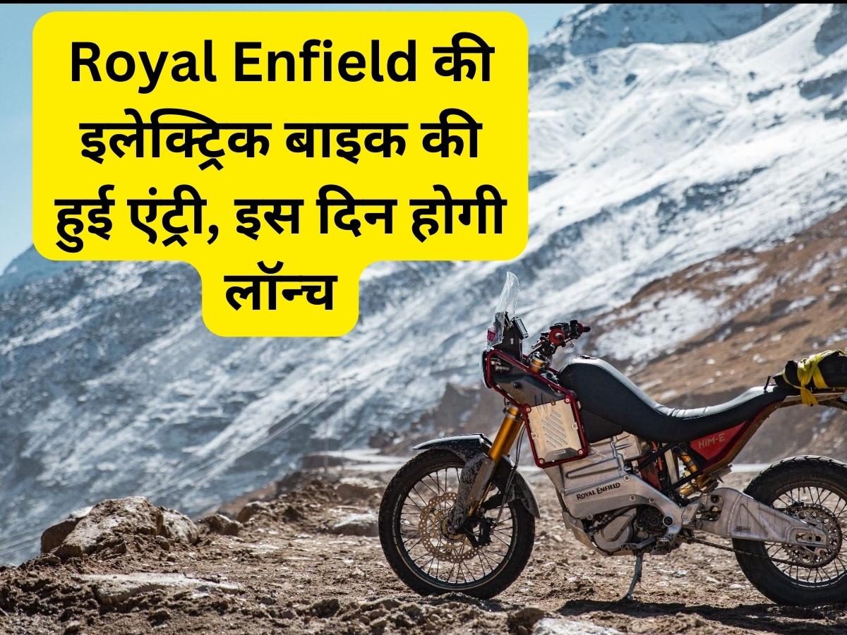 Royal Enfield