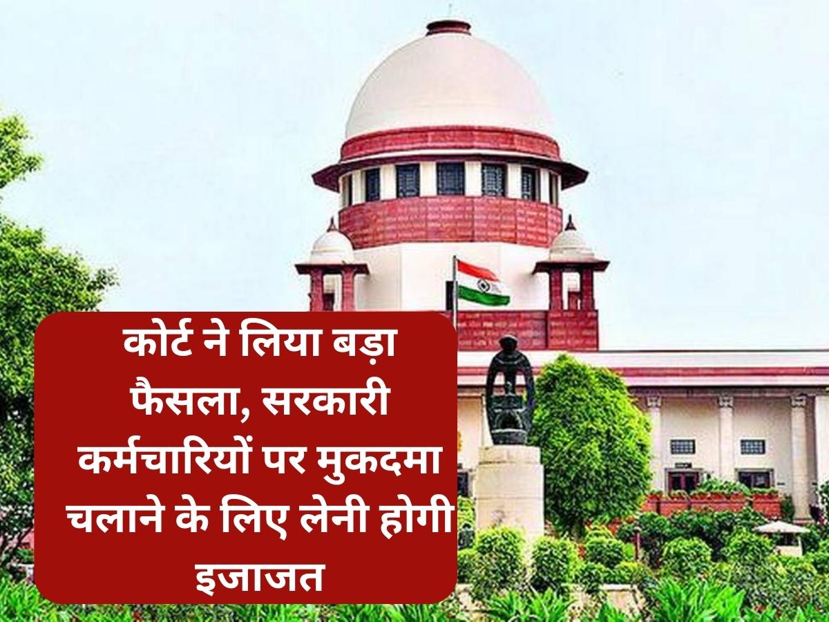 Supreme Court