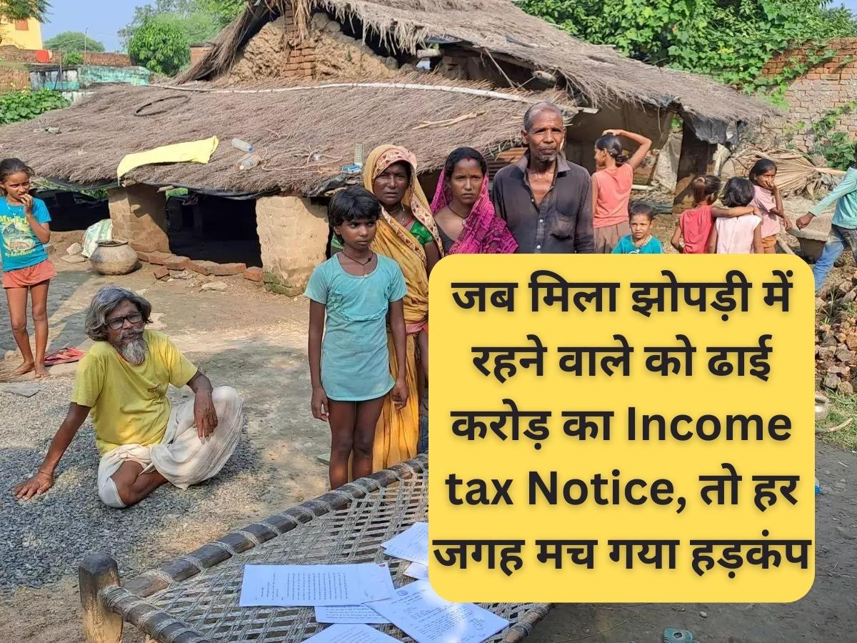 Income Tax Notice