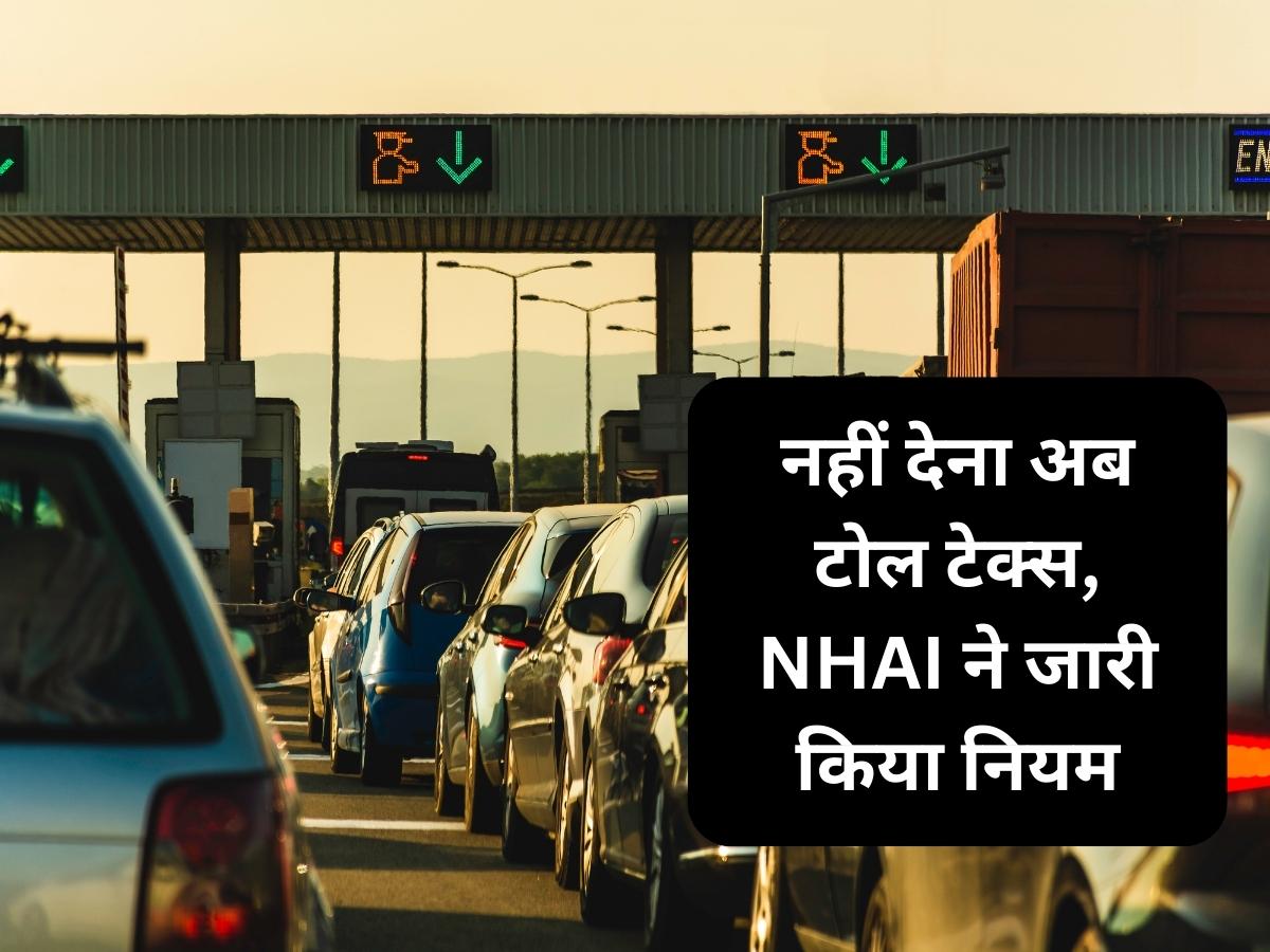 NHAI