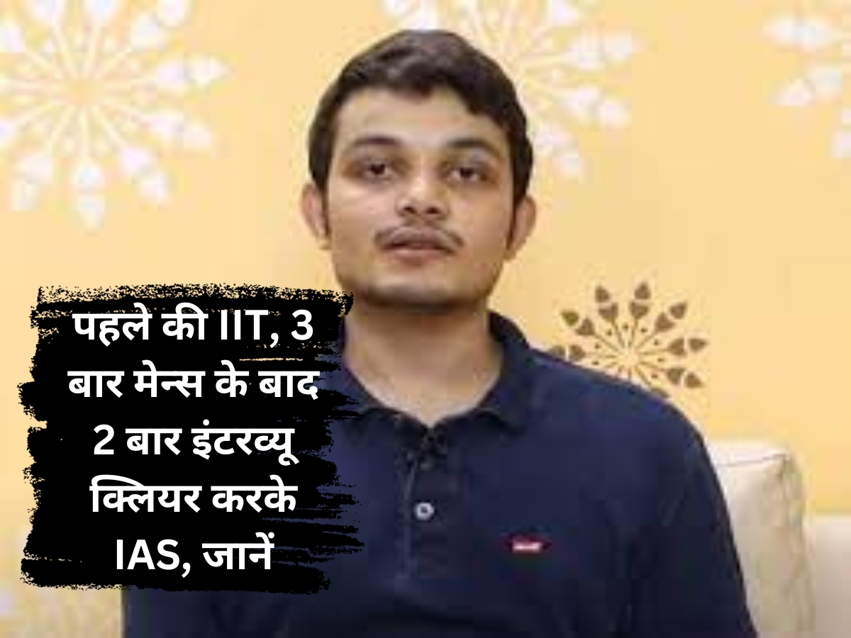 IAS