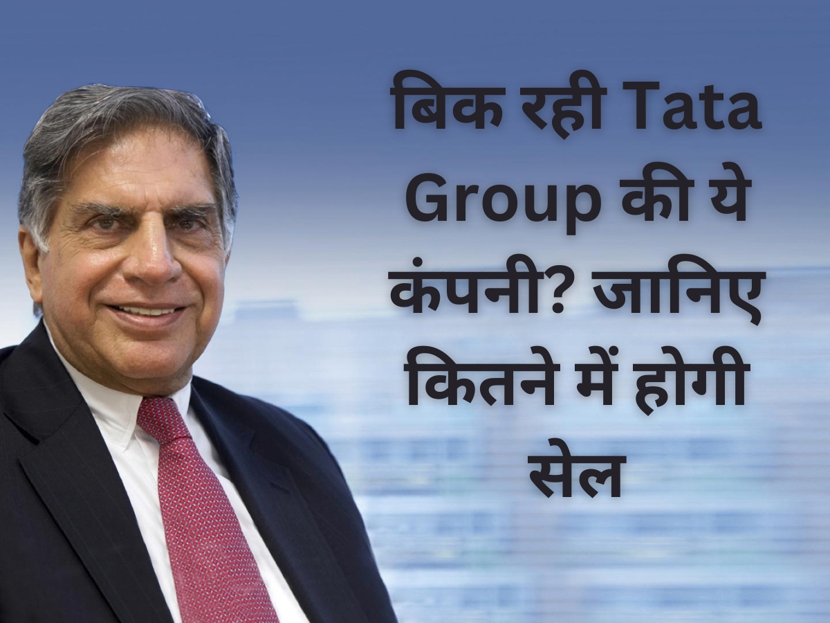 Tata Group